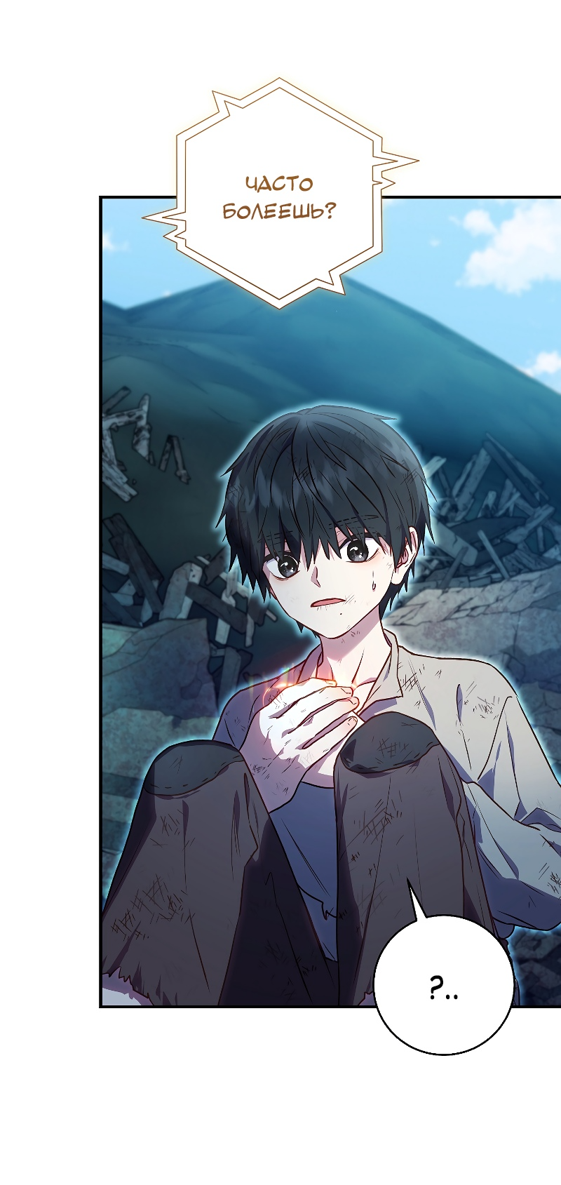 гдз по математике 3 класс 2 часть стр 13 номер 2. математика 6 класс 2 часть ответы. учебник 2 часть страница 5 номер 5. математика 2 класс учебник 1 часть стр 34. математика 4 класс 2 часть задача 133.