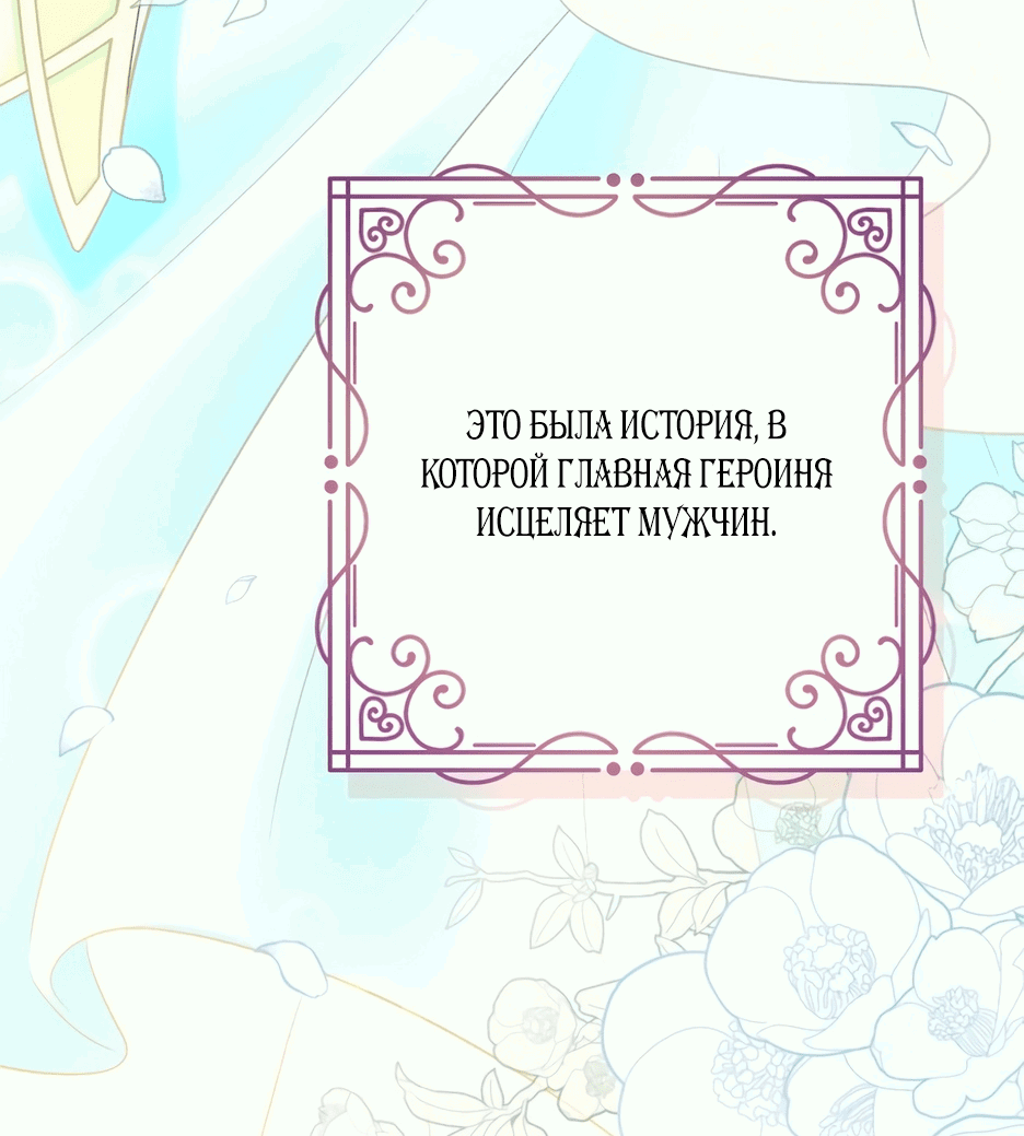 горничная и герцог. я стала горничной герцога. джон малкович опасные связи. манга герцог. опасные связи малкович пфайффер.