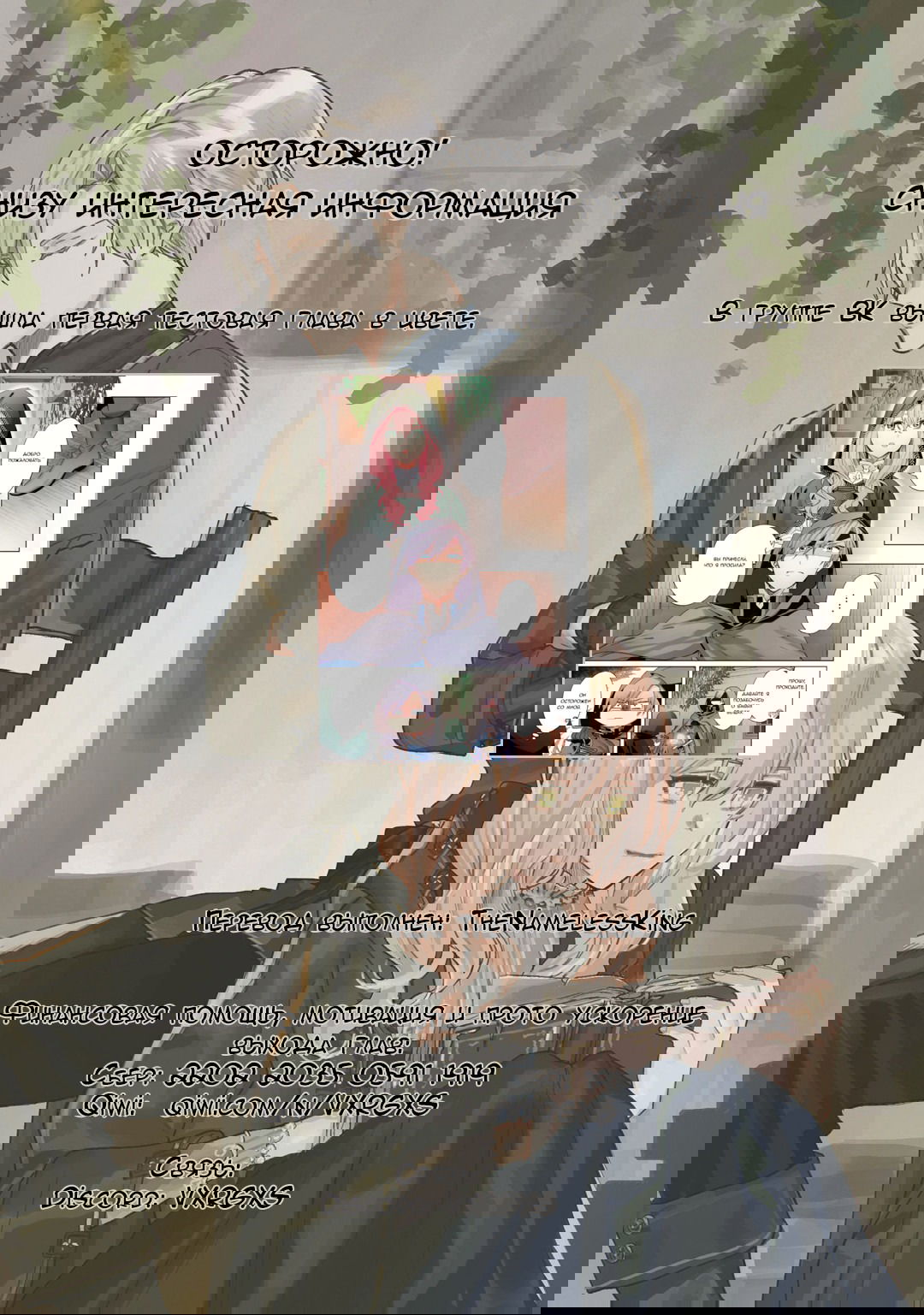 великая ведьма манга. ведьма глава 3. тринадцатилетняя ведьма манга арты. Witchblade. ведьма из блэр 2016 ведьма.