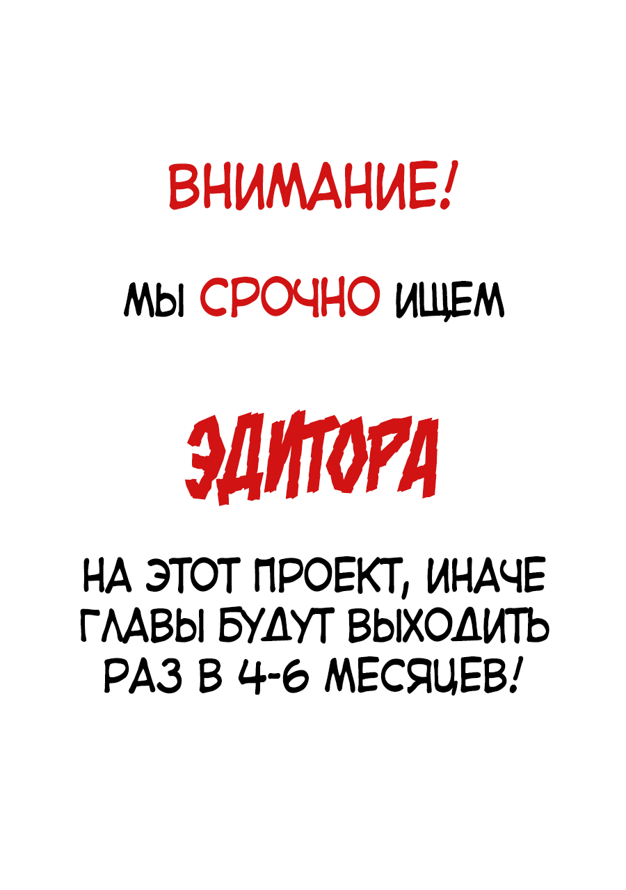 Убивая слизней 300 лет, сама того не заметив, я достигла максимального  уровня Глава 22 Том 4