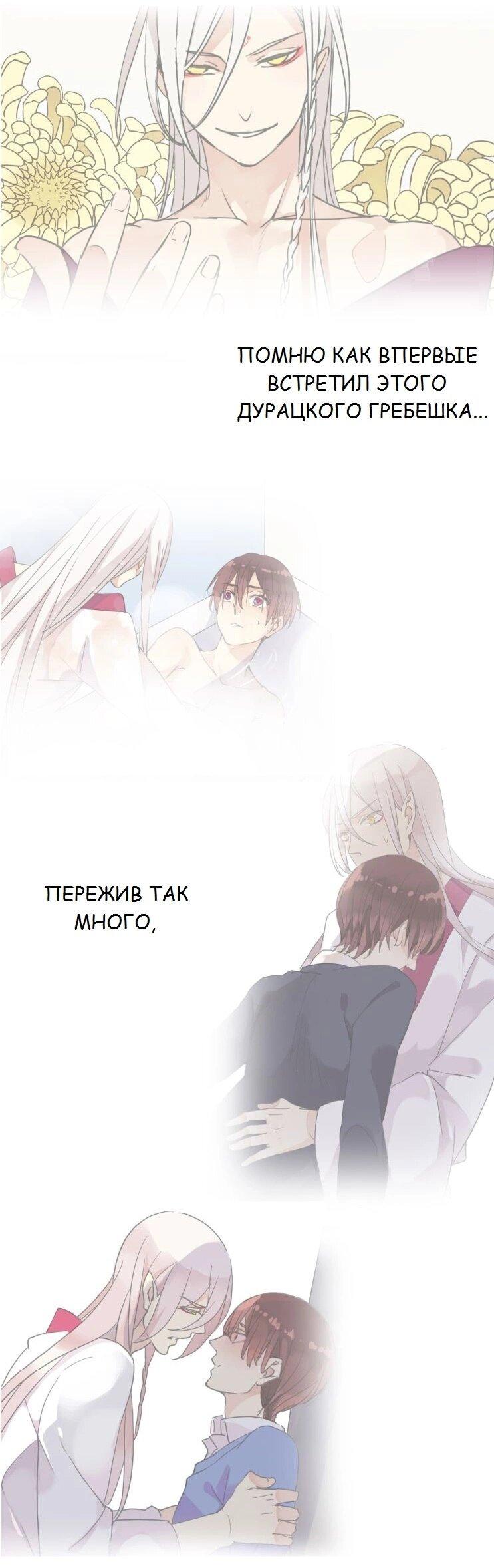 Маньхуа речной бог просит приютить. Речной бог просит приютить манга. Речной бог просит. Маньхуа речной бог просит приютить. Речной бог просит приютить манга.