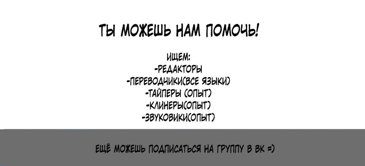 Манга Приют для любовников - Глава 43 Страница 2