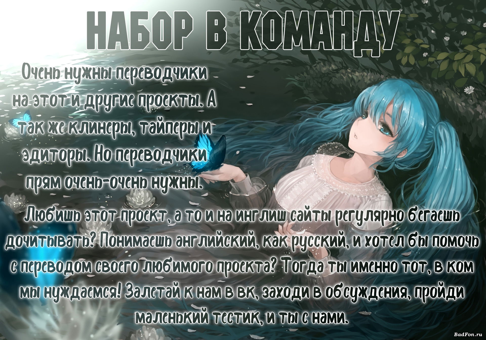 Манга Негодяй, тебе не сбежать - Глава 16 Страница 3