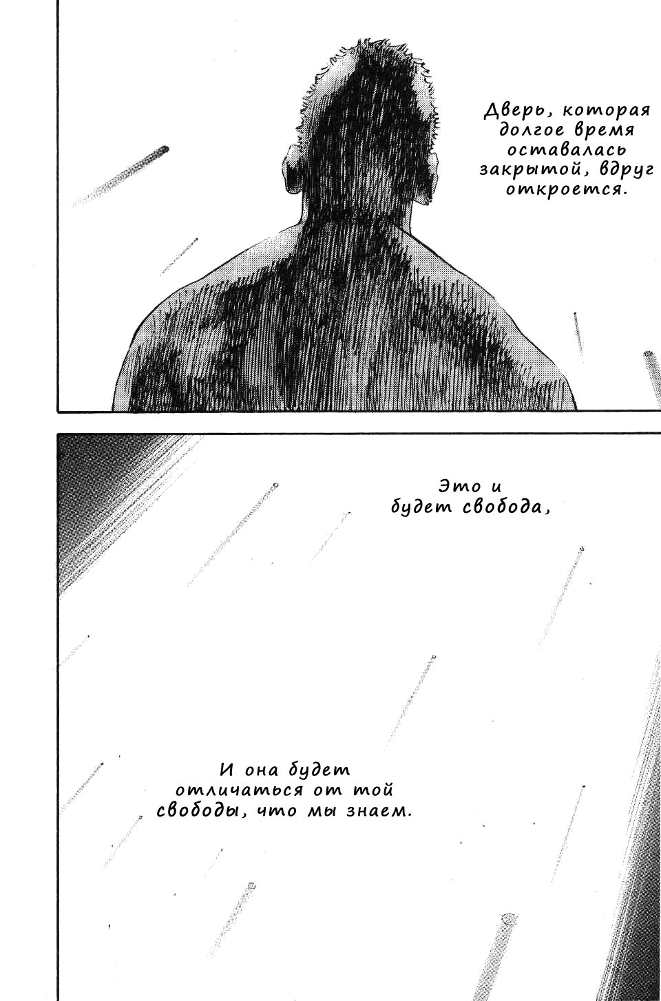 Читать мангу появись