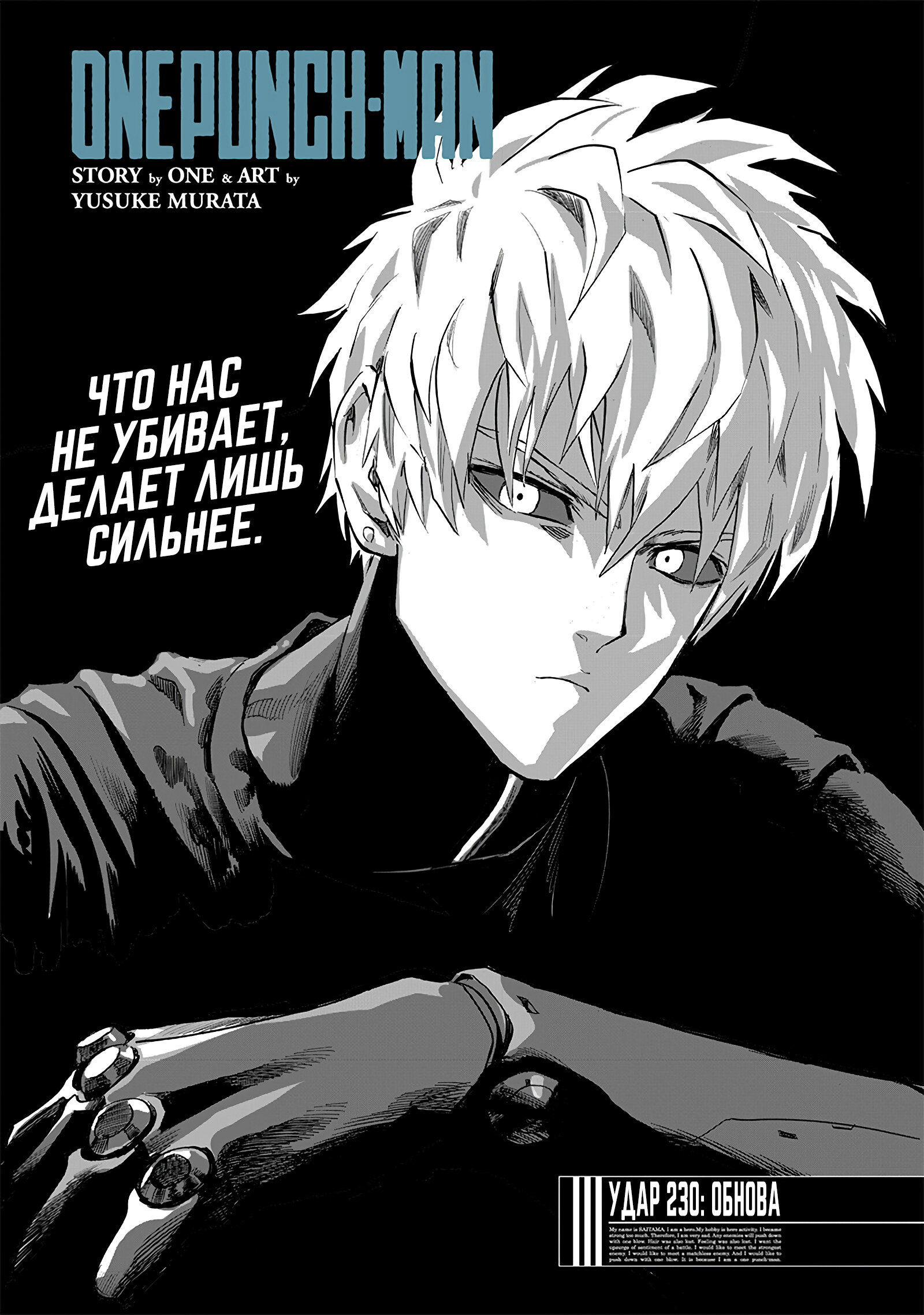 Кружка <b>манга</b> <b>Ванпанчмен</b>/<b>manga</b> One Punch Man/с принтом аниме/КР161808/330 мл...