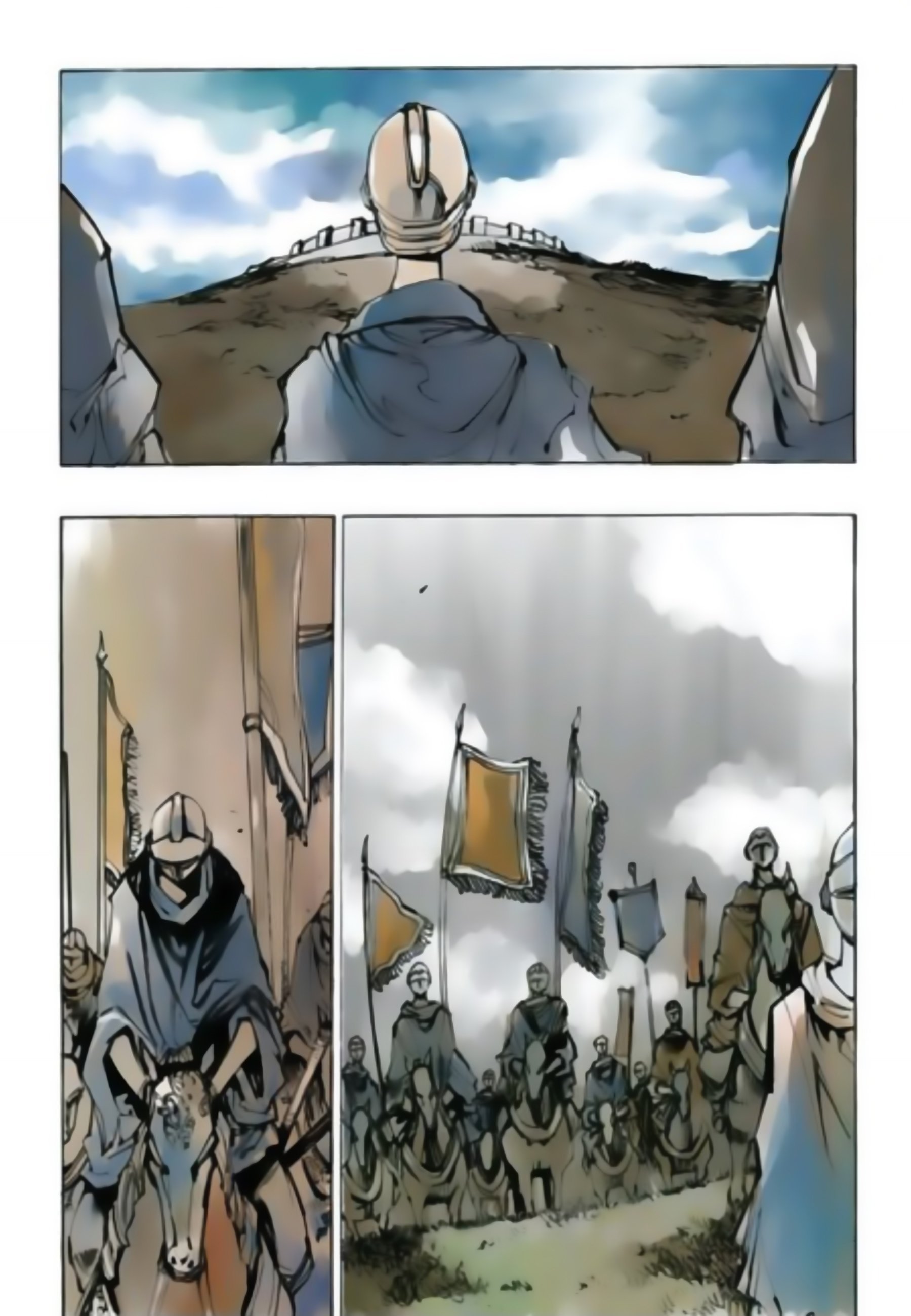 Манга Странствующий воин Арес - Глава 154 Страница 5