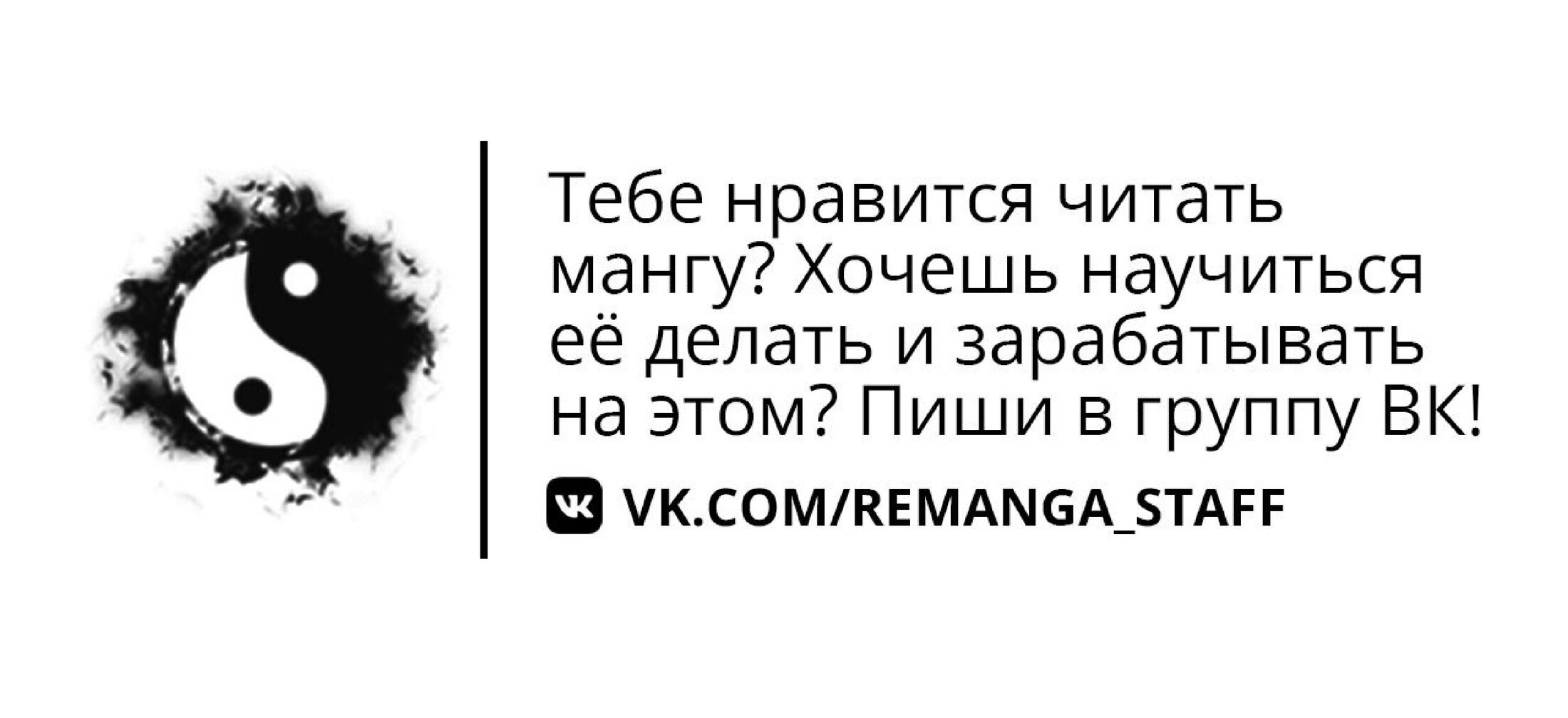 читать мангу ты в любом случае второстепенный персонаж так давай любить друг фото 37