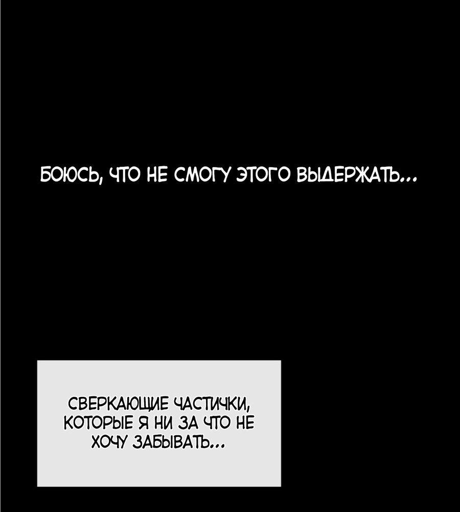 воспитание хозяина 63 глава на корейском. воспитание хозяина 98 глава на русском. ко я ви из манги воспитание хозяина. воспитание хозяина mintmanga. воспитание хозяина манга.
