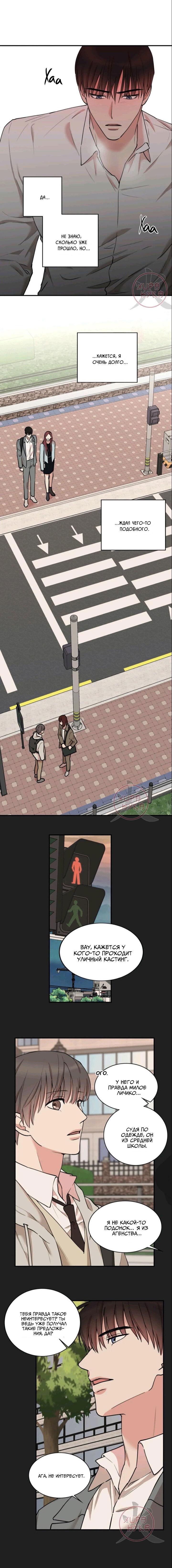 фильм тайная любовь корея. тайная любовь милый щеночек. тайная любовь 44. актеры дорамы тайная любовь. тайная любовь 44.