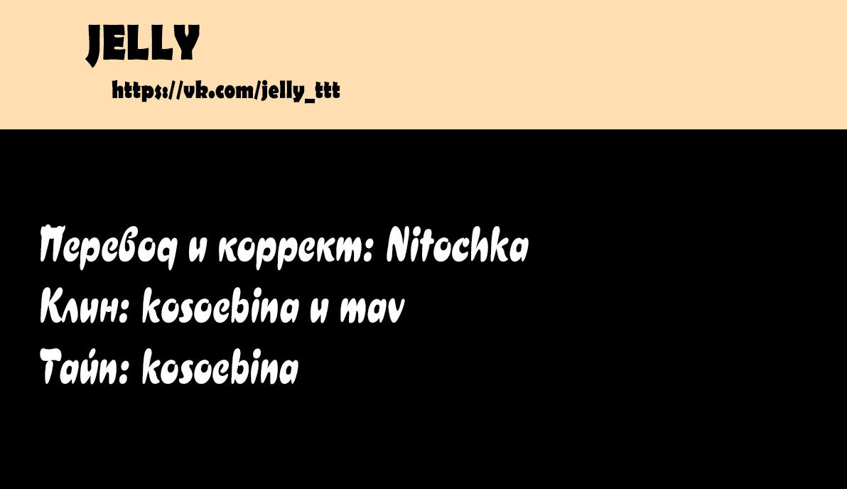 Манга Злая колдунья планирует выжить! - Глава 1 Страница 10