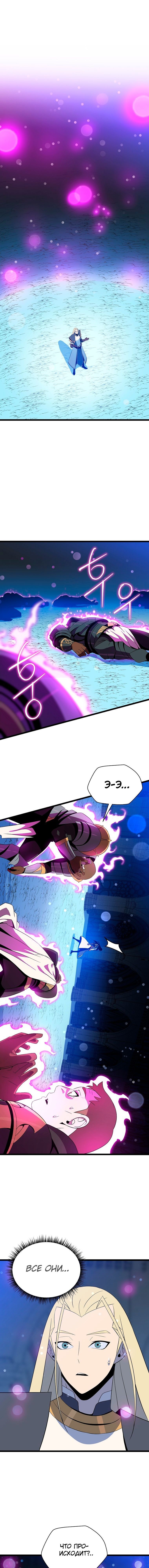 150 глав. кости - 3 глава. Black cat ереван меню. упражнения наруто на русском. экхарт толле 2022.