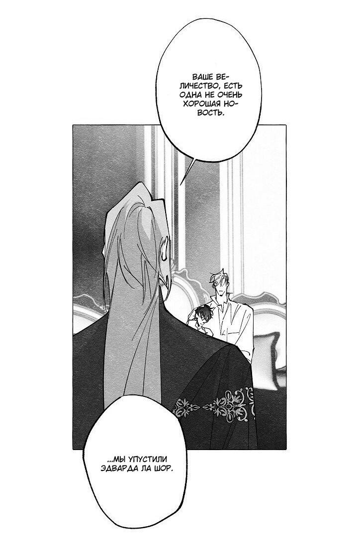 маскарад джульетты. маскарад джульетты новелла. манга маскарад джульетты 33. возвращение девы рыцаря манхва. аниме ромео и джульетта из школы интерната.