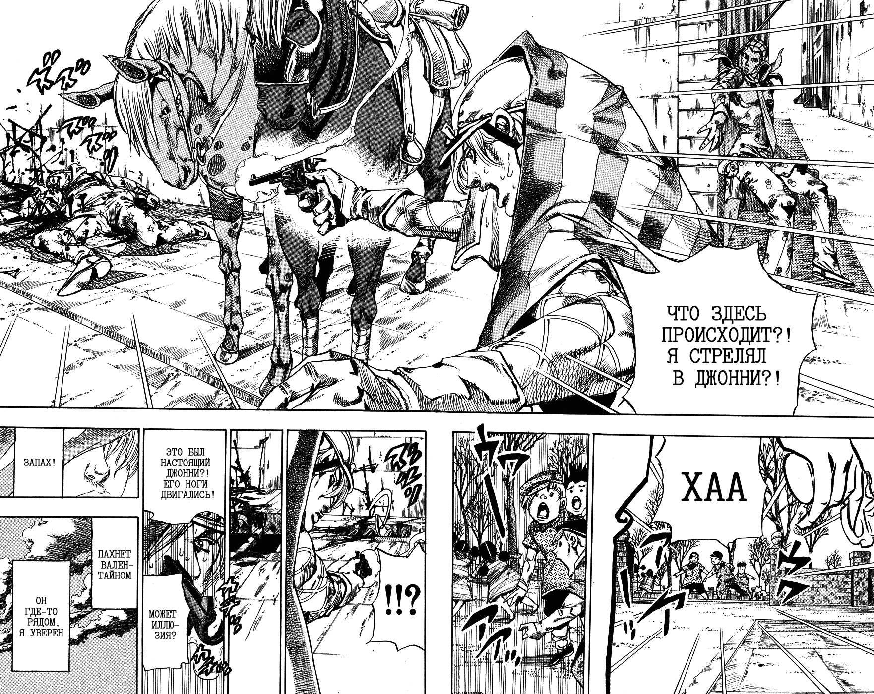 Манга Невероятные Приключения ДжоДжо Часть 7: Steel Ball Run - Глава 68 Страница 19