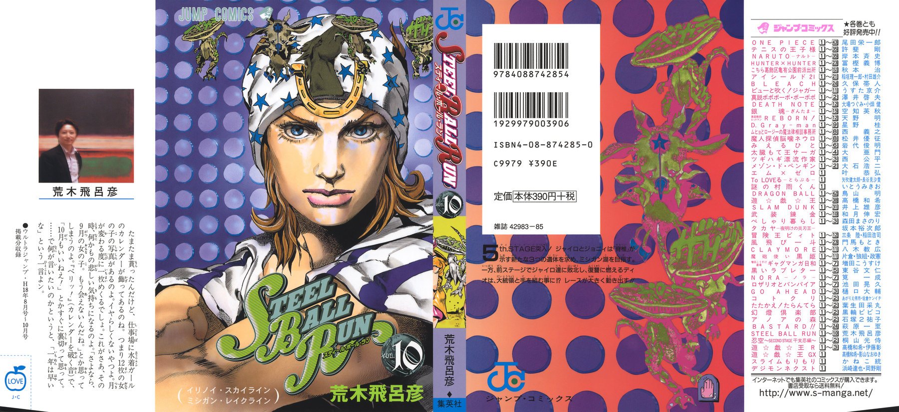 Невероятные Приключения ДжоДжо Часть 7: Steel Ball Run Глава 40 Том 10