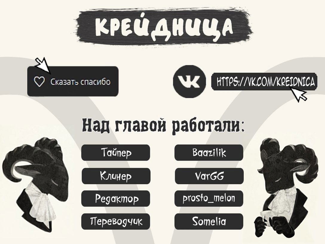 Манга Прошло уже 10 лет с тех пор, как ты просил разорвать нашу помолвку, и если ты так настаиваешь, давай сделаем это! - Глава 3 Страница 21