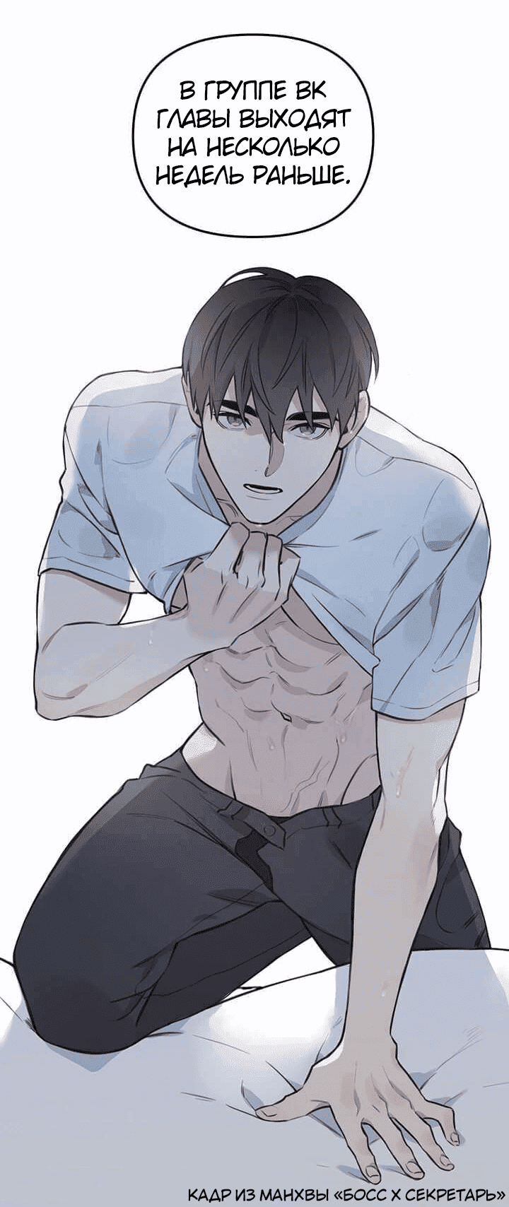 Частный репетитор герцога Глава 26 Том 1