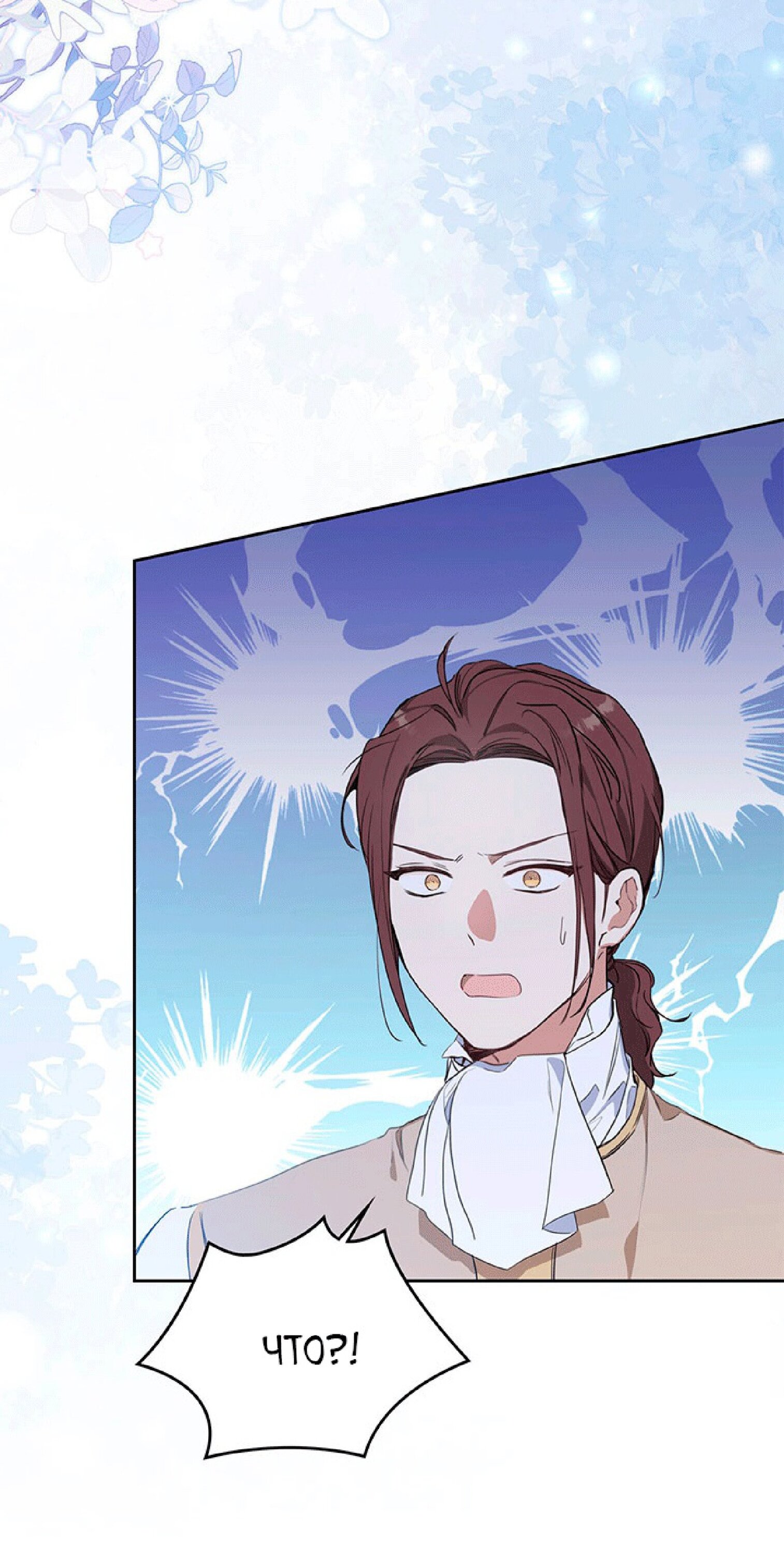 Я стала хозяйкой этой жизни манга 163. Я стала хозяйкой этой жизни манга 163. Я стала хозяйкой этой жизни манга 163. Я стала хозяйкой этой жизни манга 163. Манхва я стану хозяйкой этой 151.