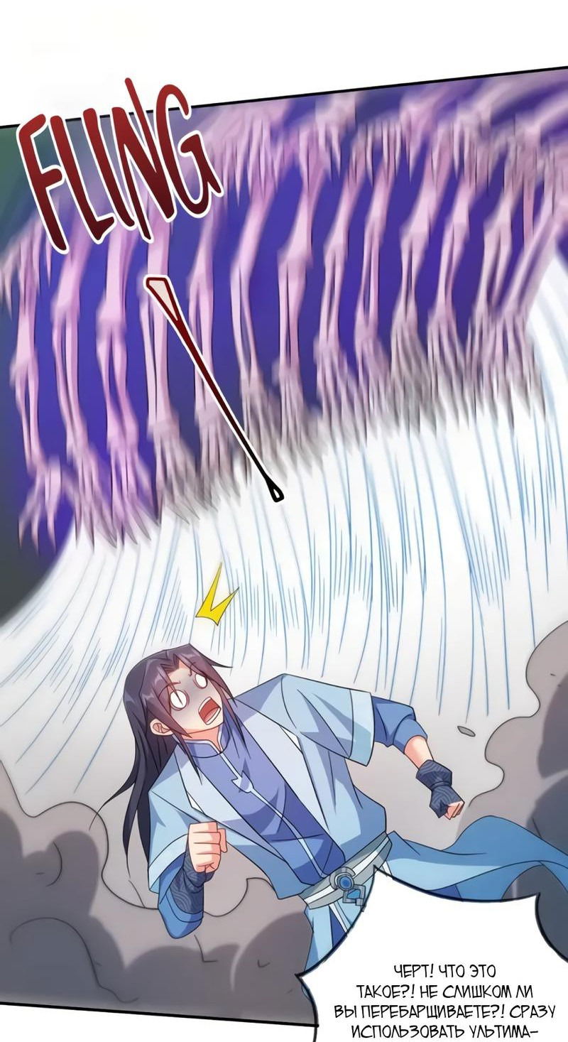 Я обрел бессмертие читать. Кулинария в другом мире манга. Я обрел бессмертие в другом мире 64 глава вк. Я обрел бессмертие читать. Я обрел бессмертие в другом мире манга.