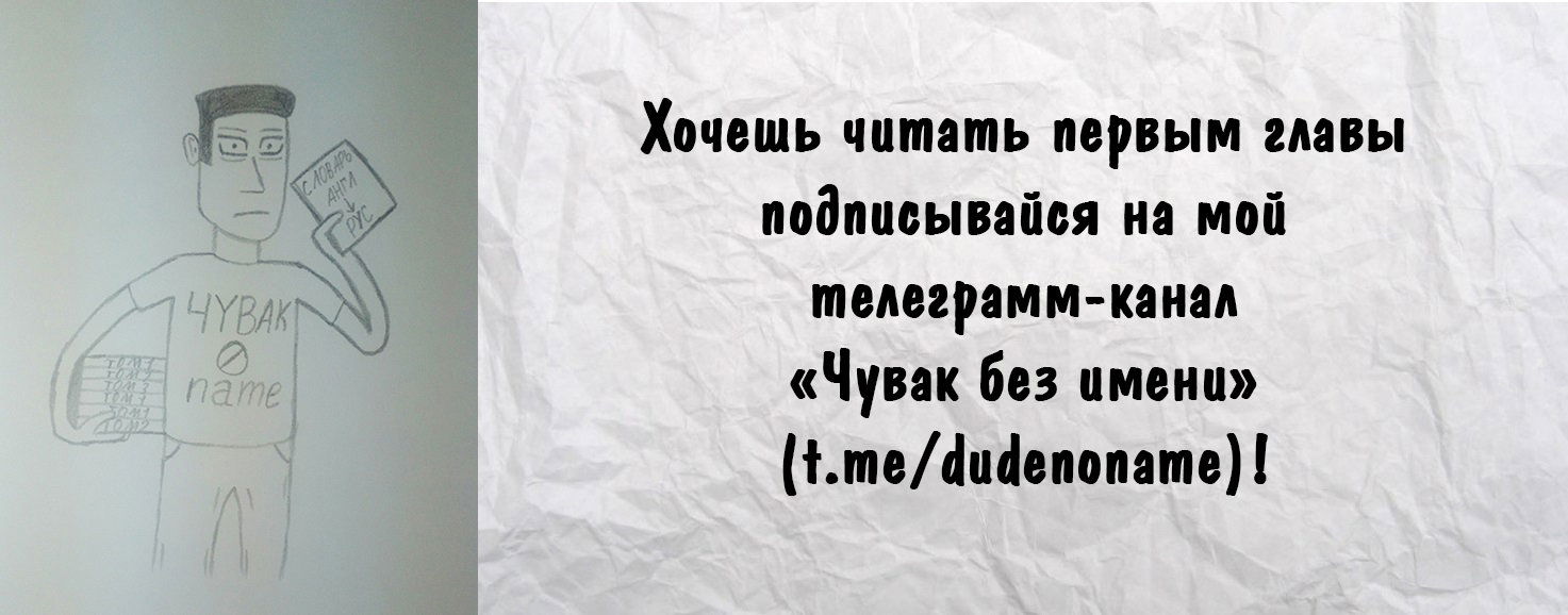 Воинственная дама переродилась?! Это невероятно сложная игра, где я умру,  если не влюблюсь Глава 6 Том 2