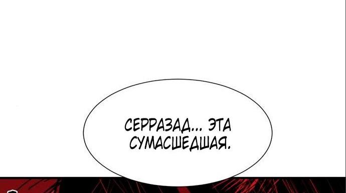 Читать лучший инженер в мире. Читать лучший инженер в мире