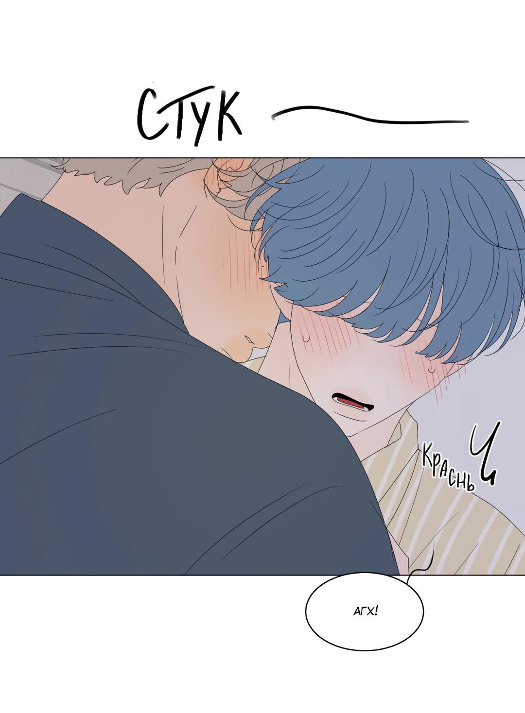 Такафуми ёкодзава и киришима. Аниме манга картинки. Аниме манга мальчики. Такато сайджо dakaretai otoko. Два аниме парня сенен ай.