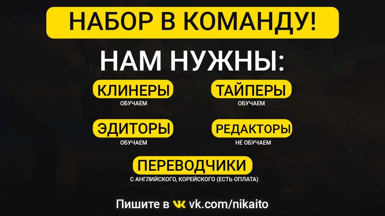 Манга Почитаемый дух - Глава 46 Страница 1