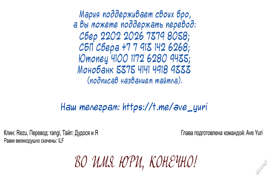 Моя еда выглядит очень