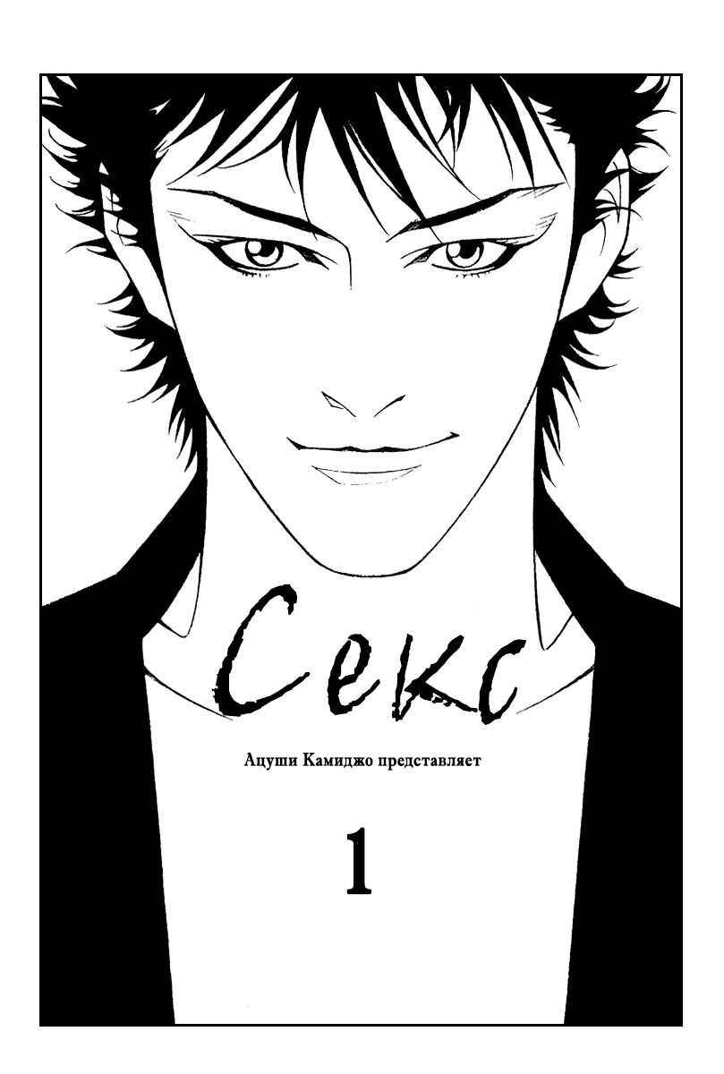 Read Yesterday O Utatte Vol.6 Chapter 56 on Mangakakalot