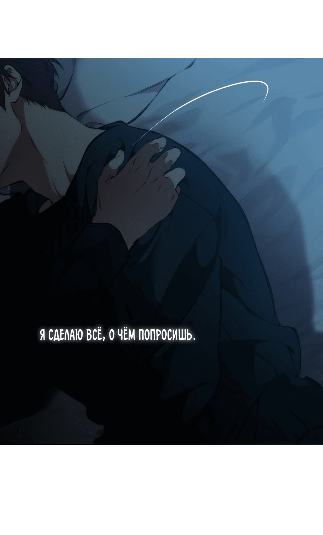 облако манхва 97. облако манхва персонажи. манхва lost in the cloud. ханыль облако манхва. манхва облако хенун.