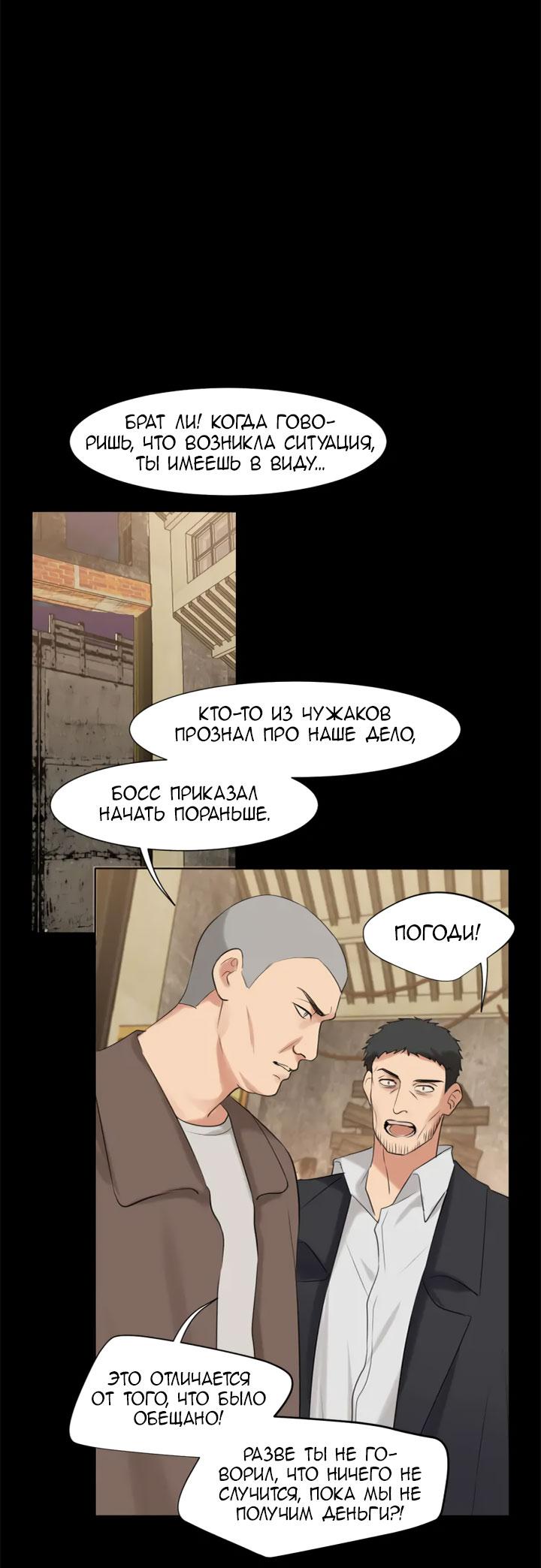 Гордость и предубеждение манга. Гордость и предубеждение манга. Гордость и предубеждение аниме. Pride and prejudice manga. Джейн остин мистер дарси.