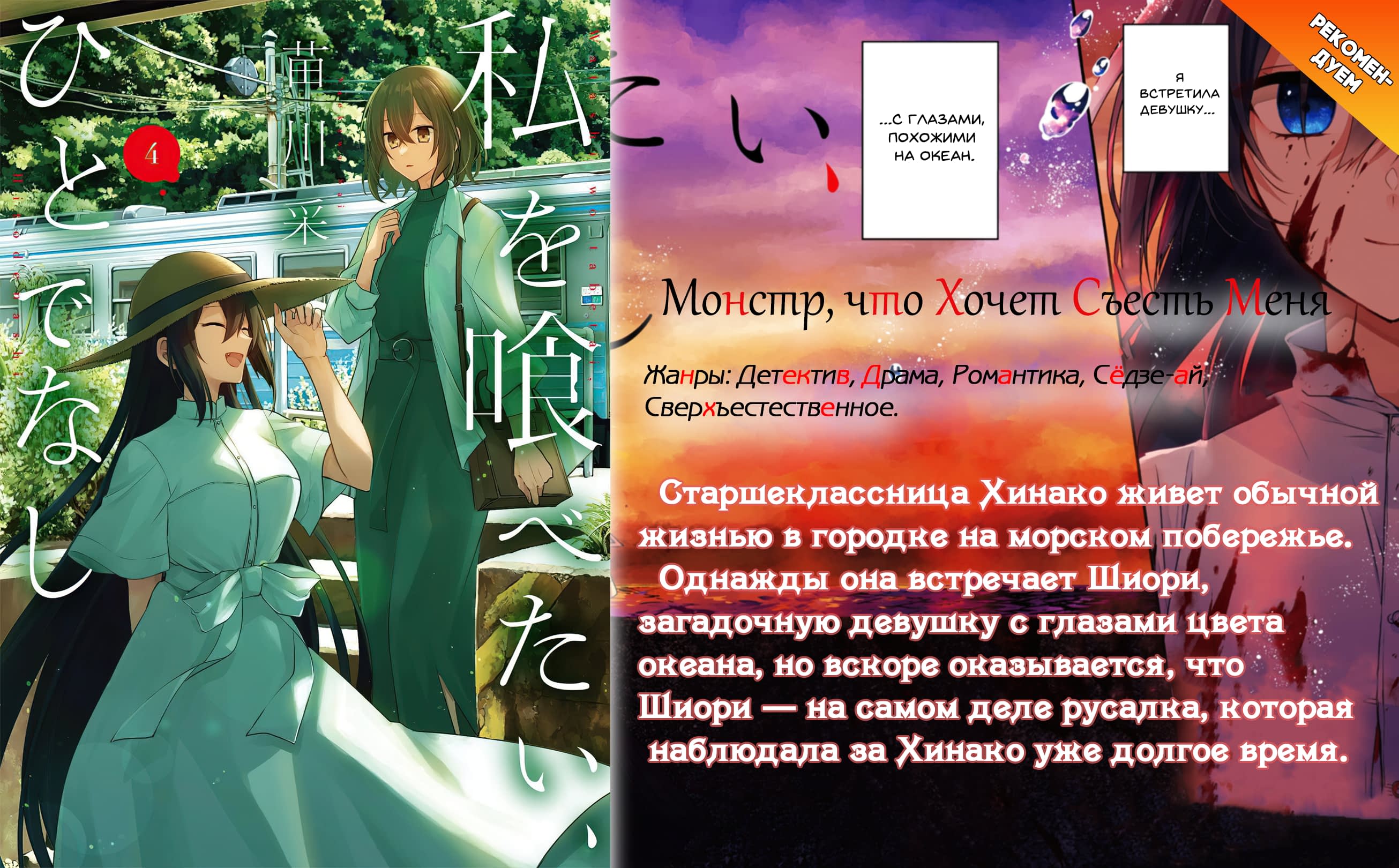 Межвидовые рецензенты Глава 42 Том 5