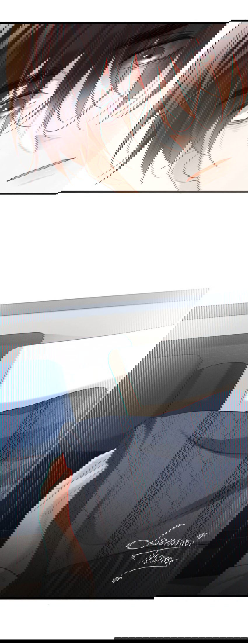 Читать манхву предаваясь аромату вина. Манга запах вина. Аромат вина манга. Предаваясь аромату вина. Пак мин гём и ким чхун сам.