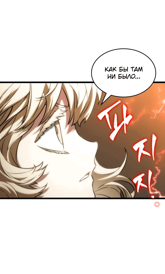 мефисто из dark fall. темное падение 52 глава. Dark fall манга яой. тёмное падение манхва. темное падение 52 глава.