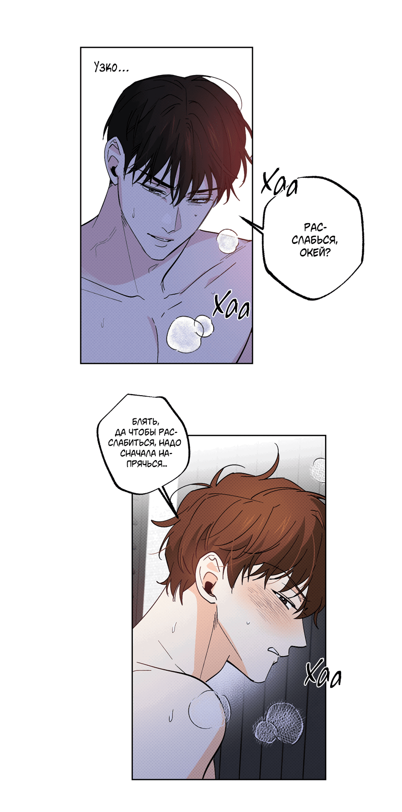 продавец на полставки манга. бессмертный манга. любовь на полставки. подозрительный клиент и работа на полставки. жена на полставки.