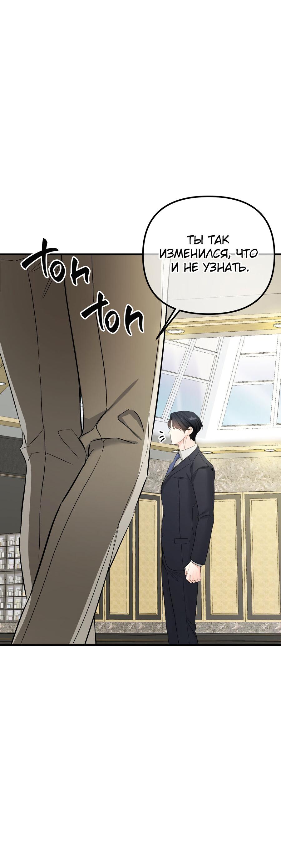 шлейф без запаха 76 глава. шлейф для автомагнитолы mdd 6280. шлейф парфюма. шлейф без запаха 76 глава. шлейф без запаха 76 глава.