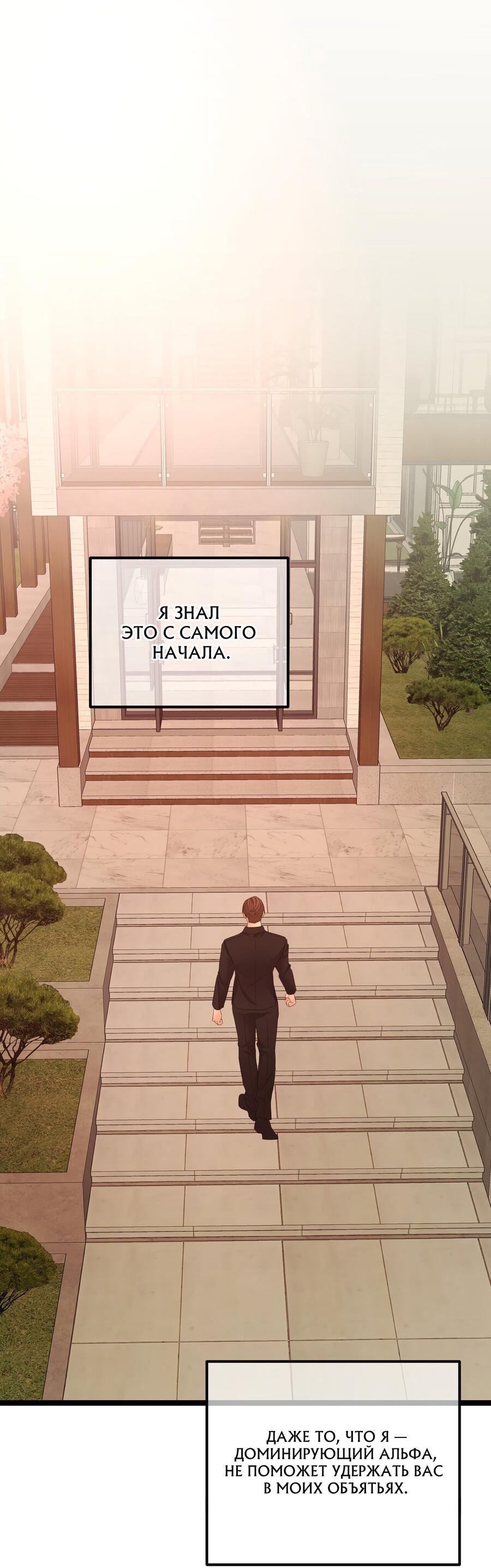 брекер манга. красивая манга. ванильно содовое небо манга. Ijiranaide, nagatoro-san sana sunomiya. без шлейфа манга.