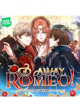 Прочь, Ромео!