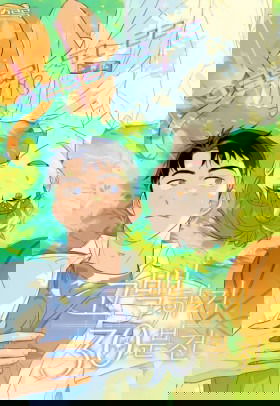 читать мангу мне в тягость твоя игра. опережая поцелуй аниме. манга read sono kuchibiru itadakimasu. манга поцелуй. романтичные моменты из манги.