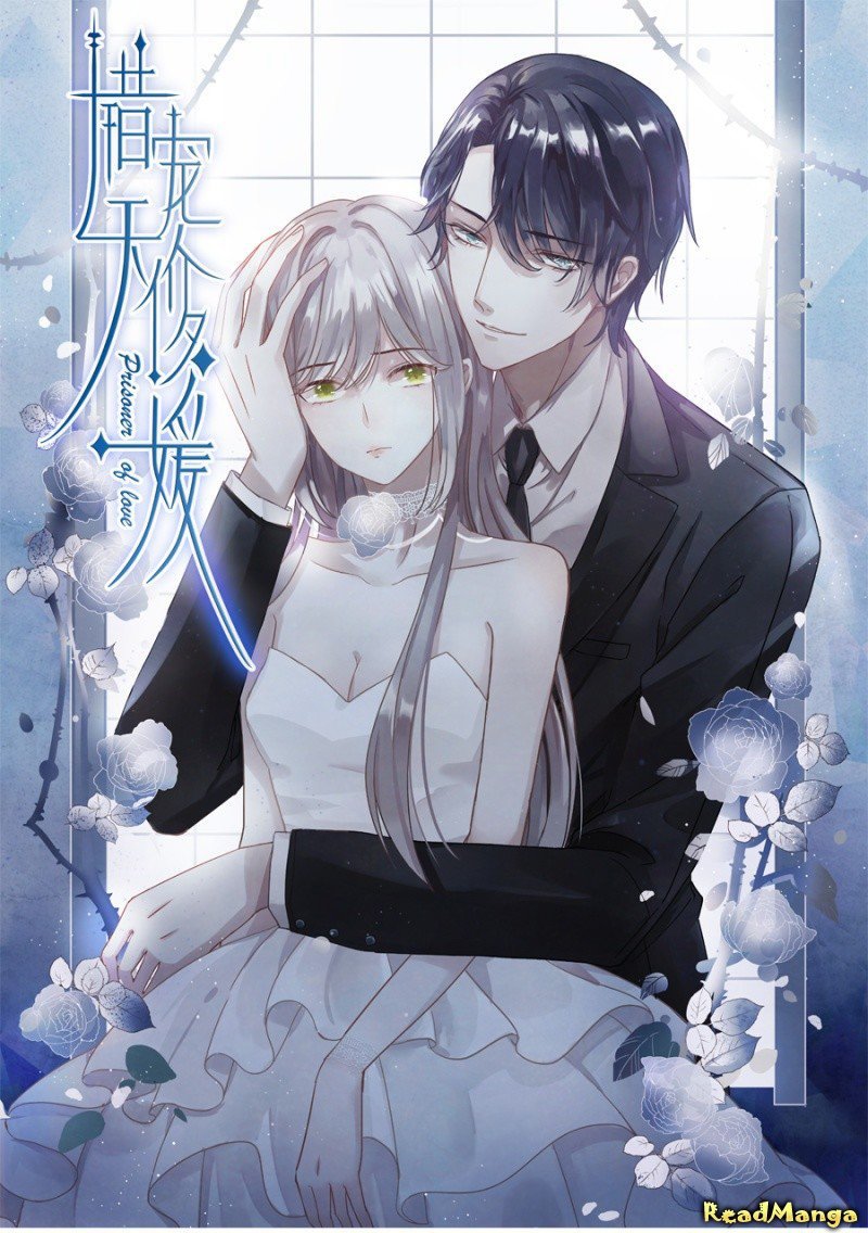 Узы любви читать мангу Prisoner of Love онлайн