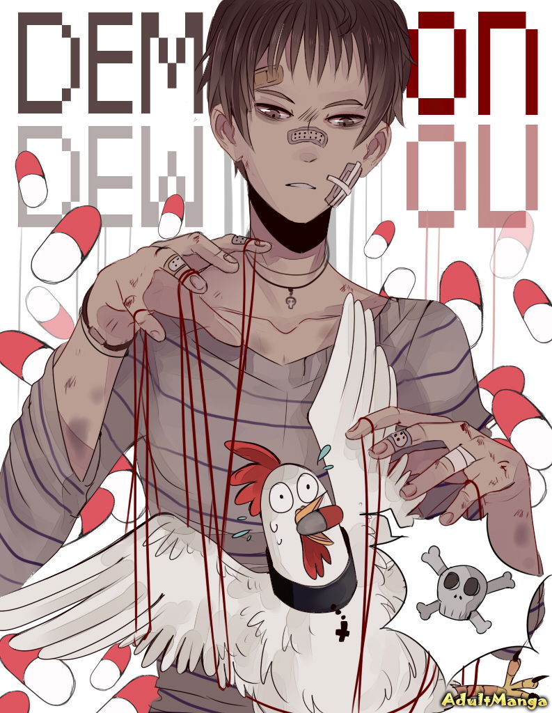 ДэмОн читать мангу D'emOn онлайн