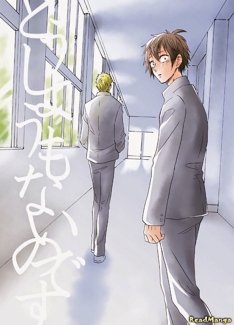 Haikyuu!! dj - Dou shiyou mo nai nodesu читать мангу онлайн
