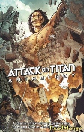 Атака Титанов Антология
